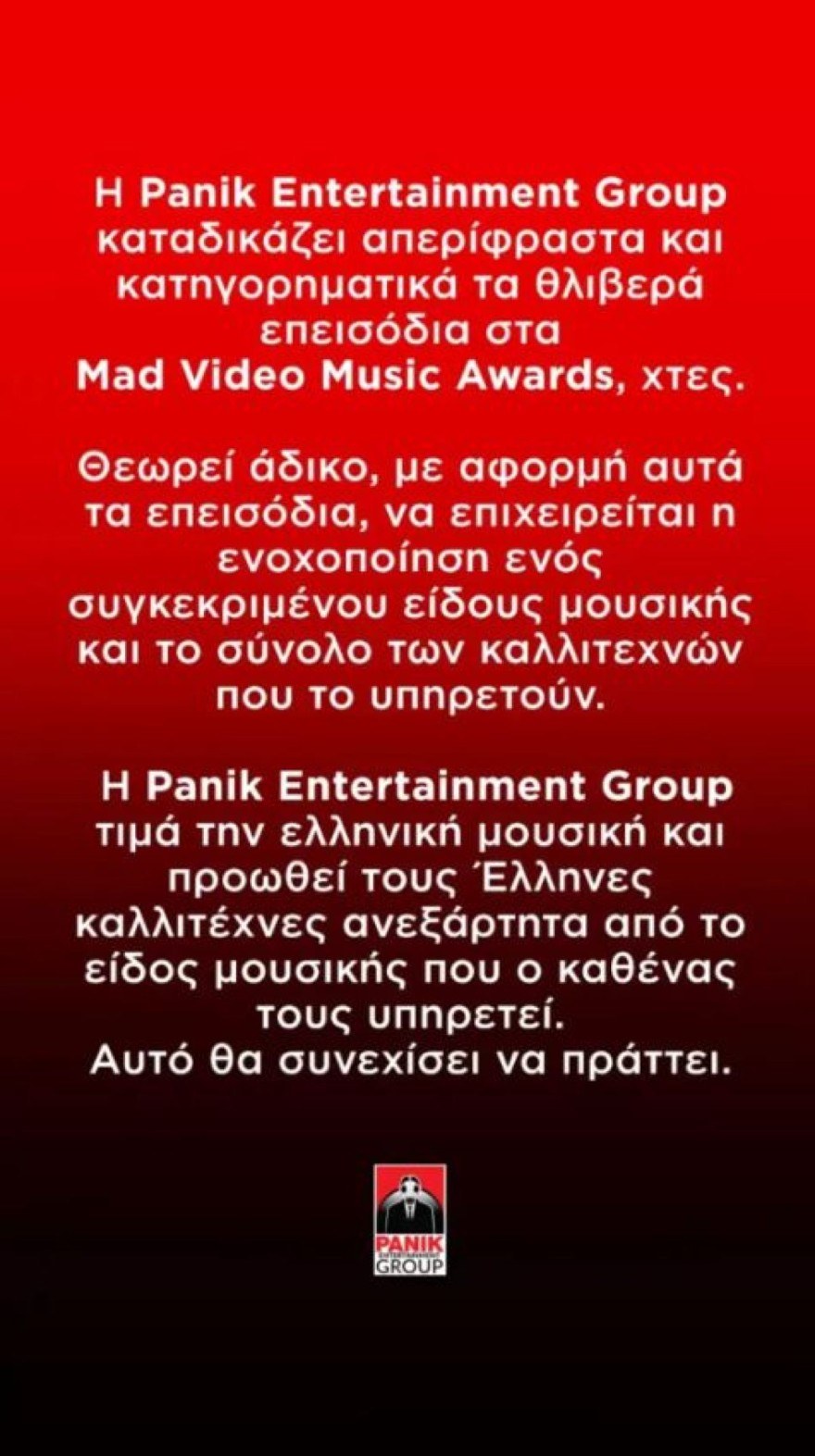 Panik - MAD VMA