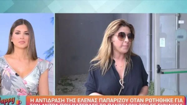 Έτρεχε να ξεφύγει από ερώτηση του δημοσιογράφου - Έντονη αμηχανία για την Παπαρίζου στην κάμερα του Happy Day