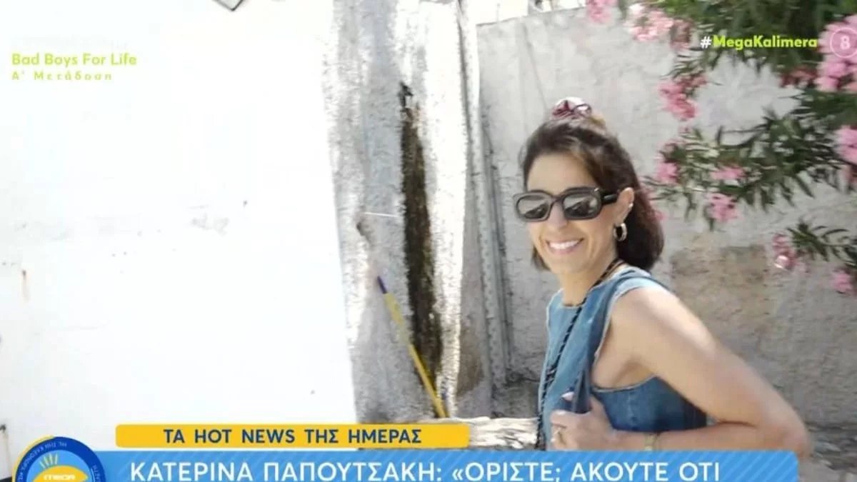 ''Ορίστε; Δεν ακούω τίποτα τέτοιο εγώ'' - Η αντίδραση της Παπουτσάκη μετά από ερώτηση για τα επαγγελματικά της