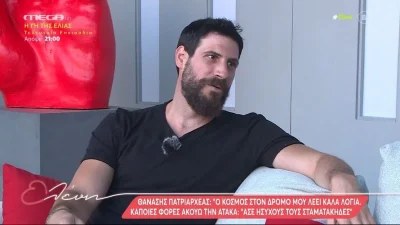 «Αυτό που μπορώ να αποκαλύψω...» - To spoiler του Θανάση Πατριαρχέα για το φινάλε του Σασμού