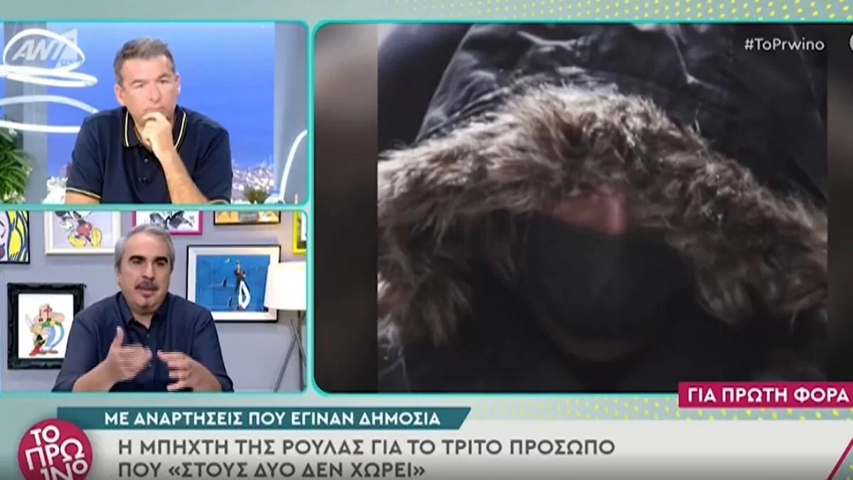 «Πάντα υπάρχει μια κ@αρ@όλα που...» - Η αναφορά της Ρούλας Πισπιρίγκου στο τρίτο πρόσωπο