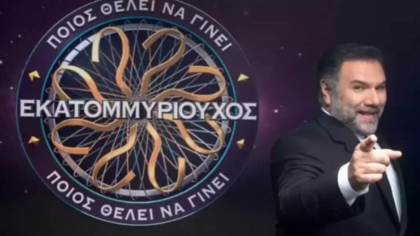 Έσκασαν τα ευχάριστα για τον Γρηγόρη Αρναούτογλου - Πότε θα συνεχίσει ο Εκατομμυριούχος