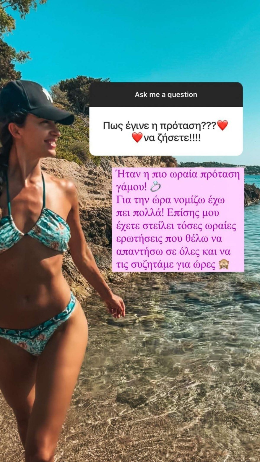 Πρελεβιτς για Νομικό