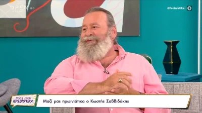 «Φύγαμε με βεντέτα» - Η συγκλονιστική αποκάλυψη του Κωστή Σαββιδάκη για την οικογένειά του