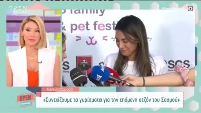 «Συνεχίζουμε..» - Η Ευγενία Σαμαρά σχολιάζει διπλωματικά την παραίτηση του Κωστόπουλου από το Σασμό
