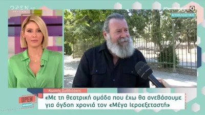 «Στο τελευταίο επεισόδιο θα...» - Η αποκάλυψη του Κωστή Σαββιδάκη για το φινάλε των Άγριων Μελισσών