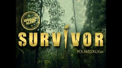 Survivor 5 spoiler 12/6:  Αυτές είναι οι 2 νέες ομάδες - Ποιοι οι αρχηγοί