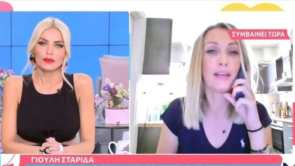 Κατερίνα Καινούργιου: ''Μπορείς να έρθεις από εδώ, να συζητήσουμε για του χρόνου...''