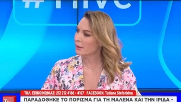 Πάτρα: ''Μίλησε'' το ήπαρ και η καρδιά των δύο κοριτσιών - Οι νέες ιστοπαθολογικές εξετάσεις