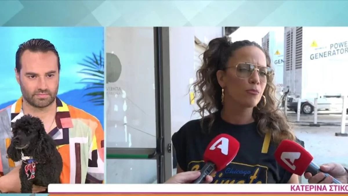 «Το project με την Αλεξάνδρα...» - Η Κατερίνα Στικούδη αποκαλύπτει το τηλεοπτικό της μέλλον