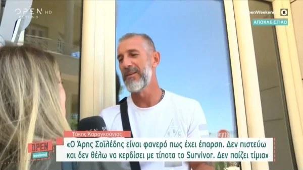 «Αν είχε πέσει ξύλο...» - Η αποκάλυψη του Τάκη Καραγκούνια για τους συμπαίκτες του στο Survivor