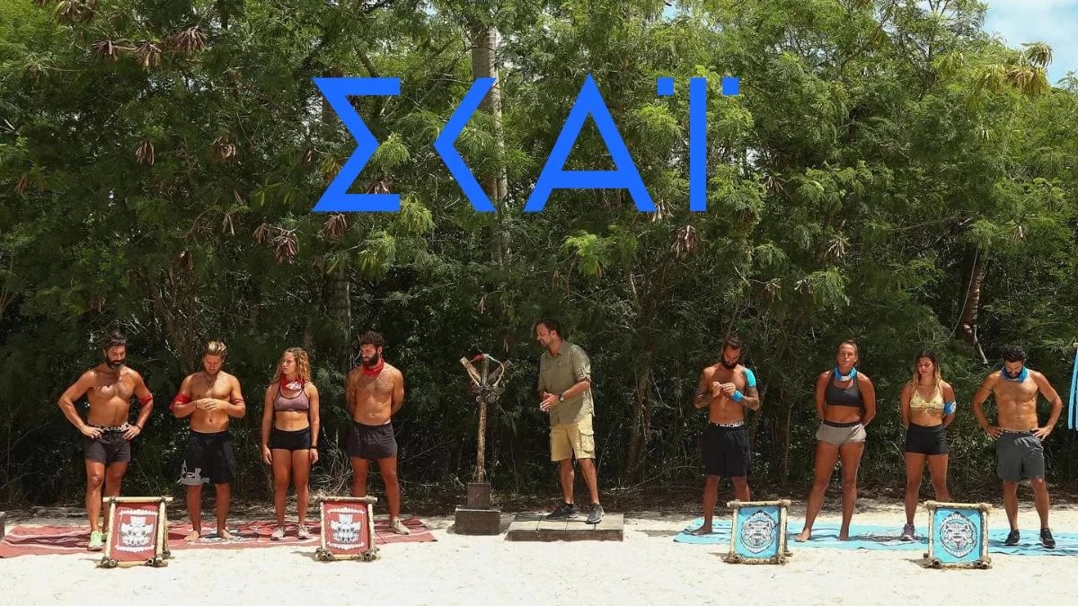 "Καμπανάκι" στον ΣΚΑΙ με το Survivor 5 - Τι συνέβη
