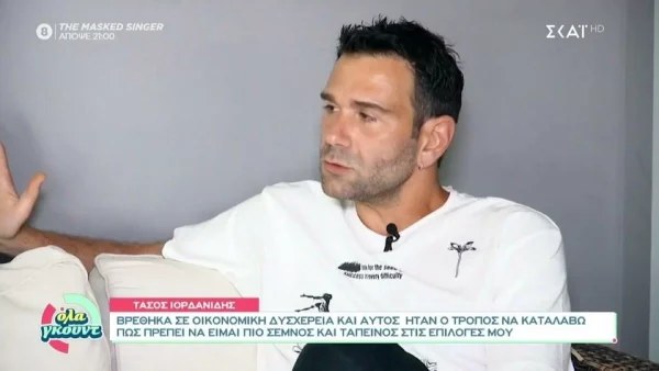 Έτοιμος να γίνει πατέρας για τρίτη φορά ο Τάσος Ιορδανίδης - Η αποκάλυψη του ηθοποιού στο Όλα Γκουντ