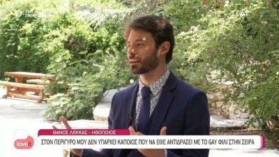 «Είναι αστείο πια...» - "Κόλαφος" ο Θάνος Λέκκας για το γκέι φιλί στην Τούρτα της Μαμάς