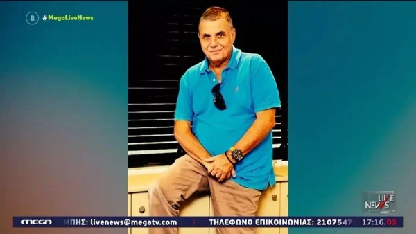 «Προβλέπει ο νόμος...» - Συγκλονιστικές αποκαλύψεις από το δικηγόρο του Τράγκα για το πόθεν έσχες του