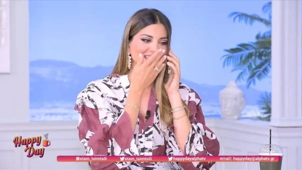 ''Προσπαθω να...'' - Το τηλεφώνημα που αναστάτωσε την Σταματίνα Τσιμτσιλή στον αέρα του «Happy Day»