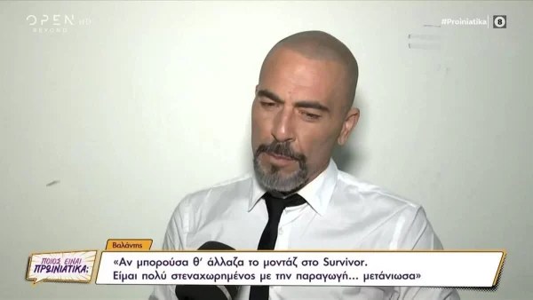 «Ντροπή τους μόνο!» - ''Κόλαφος'' ο Βαλάντης για την παραγωγή του Survivor