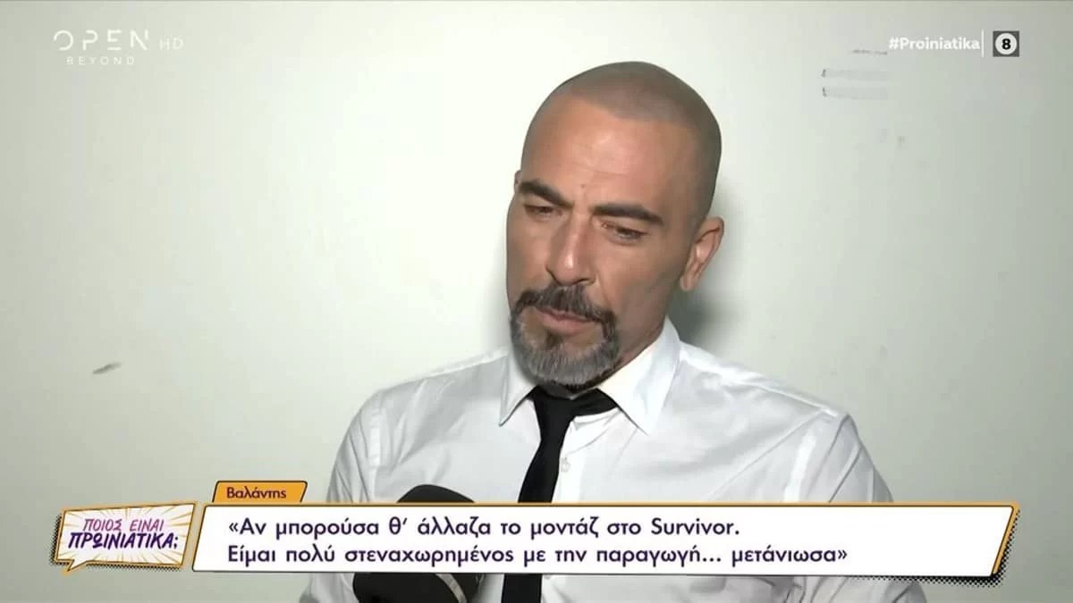 «Ντροπή τους μόνο!» - ''Κόλαφος'' ο Βαλάντης για την παραγωγή του Survivor