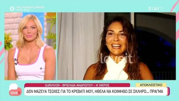 Survivor 5: Είχε μεγάλη ιδέα για τον εαυτό της - «Δεν περίμενα πως θα φύγω εγώ αλλά ο...»
