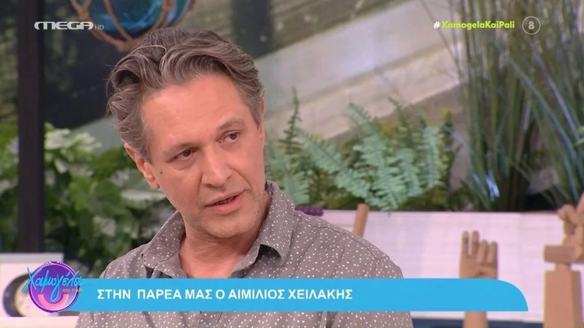 «Επειδή είμαι καθ’ έξιν τεμπέλης...» - Αφοπλιστικός ο Αιμίλιος Χειλάκης