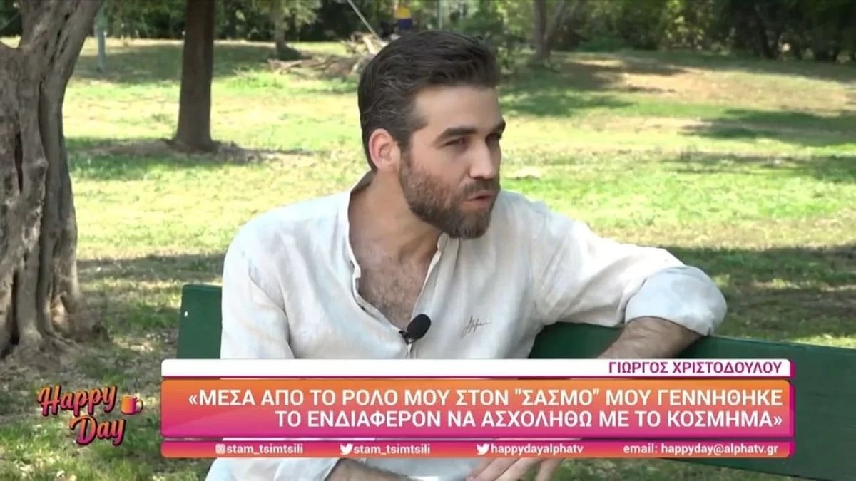 «Νιώθω τυχερός που...» - Η δημόσια εξομολόγηση του Γιώργου Χριστοδούλου για τη γυναίκα της ζωής του