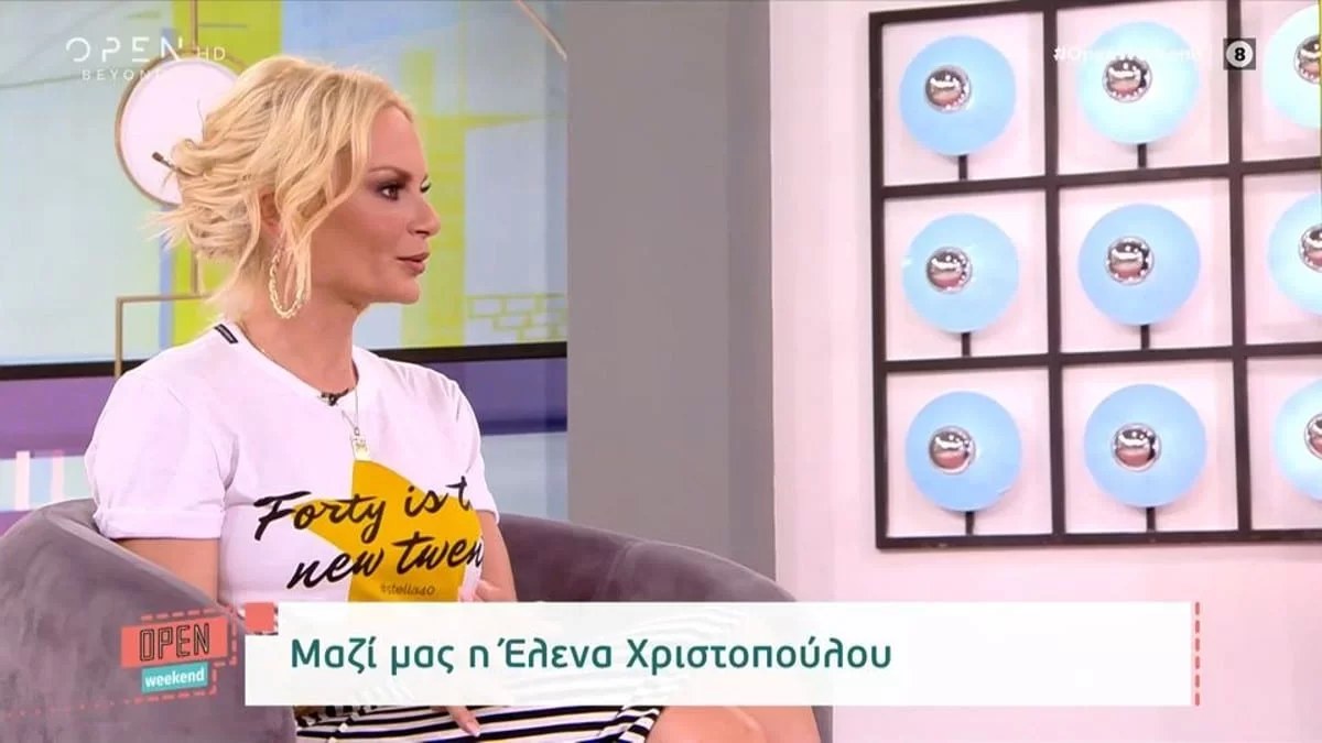 «Ο Λάκης, για μένα, απαλλάσσεται...» - Η Έλενα Χριστοπούλου ''σφάζει'' με το γάντι το Λάκη Γαβαλά