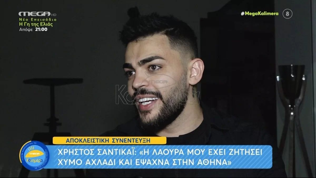 «Περνάμε δύσκολη εγκυμοσύνη, η Λάουρα μου είχε ζητήσει...» - Η αποκάλυψη του Σαντικάι για τις λιγούρες της Νάργες