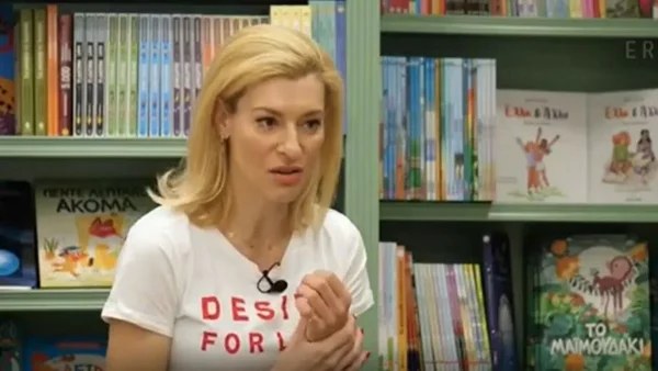 «Τον μεγαλύτερο ανταγωνισμό, από πίσω τρικλοποδιές τις έχω βιώσει από...» - Απασφάλισε η Ζέτα Δούκα