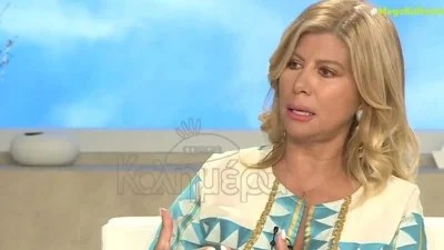«Όποια πάει να μοιάσει στη Μενεγάκη έχει χάσει...» - Η εξομολόγηση της Κουτσελίνη και η συγγνώμη που περιμένει από την Σπυροπούλου