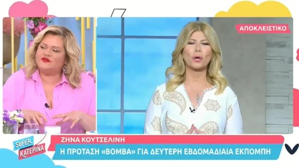 Σε "διπλό ταμπλό" η Ζήνα Κουτσελίνη - Συνεχίζει στο STAR αλλά ετοιμάζει εκπομπή κι σε άλλο κανάλι