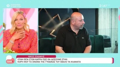 «Καμιά φορά επιλέγουμε και λάθος...» - Τα "καρφιά" του Νίκου Ζωιδάκη για τον Γιάννη Πλούταρχο