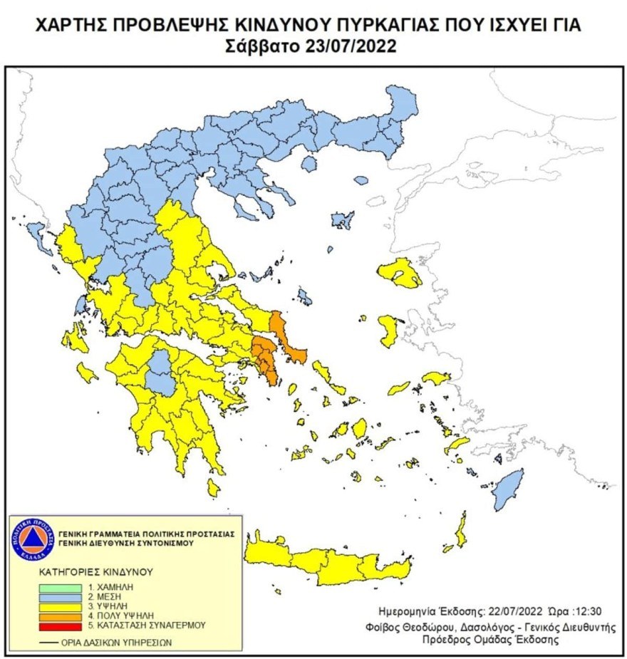χάρτης πρόβλεψης