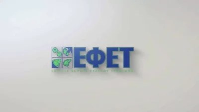 Συναγερμός από τον ΕΦΕΤ - Τα 5 τρόφιμα που είναι άκρως επικίνδυνα για την υγεία