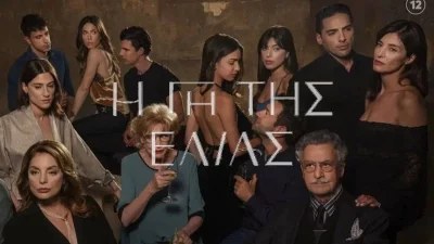 Αυτό ανατρέπει τα πάντα: Εγκυμοσύνη «βόμβα» στη Γη της Ελιάς