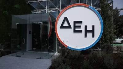Έκτακτη ανακοίνωση της ΔΕΗ - Αυτές οι περιοχές θα μείνουν χωρίς ρεύμα σήμερα 29/7