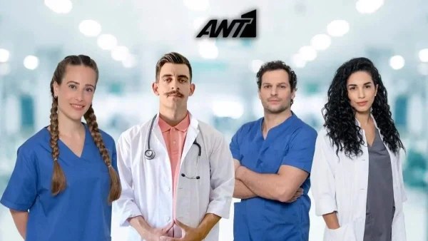 Η Κλινική (26/7): Ένα ατύχημα θα ανησυχήσει τους πάντες στο νοσοκομείο