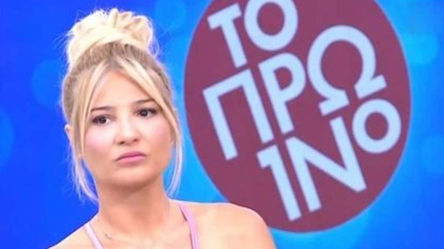 Βαρβάτη