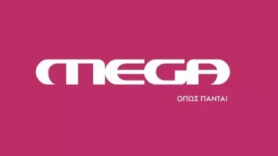 Σοκ στο MEGA - Πρόγραμμα έπαιξε σε  επανάληψη και σάρωσε με το 22,6%