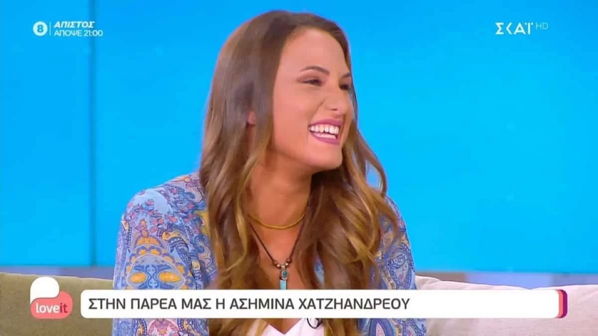"Μου λέει βγες έξω κι εγώ ήμουν χάλια" - Η Ασημίνα αποκάλυψε για πρώτη φορά πως ξεκίνησε η σχέση της με τον Δάντη