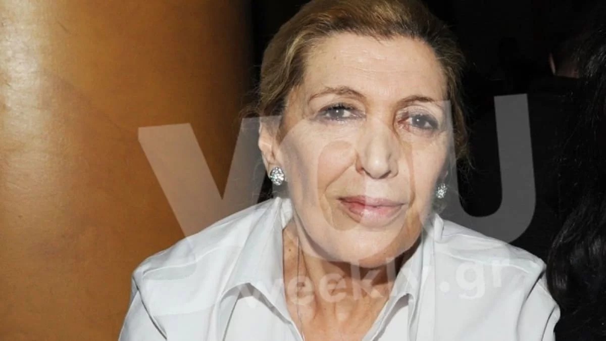 Ανακοινώθηκε και επίσημα η αποτέφρωση της Ντίνας Κώνστα