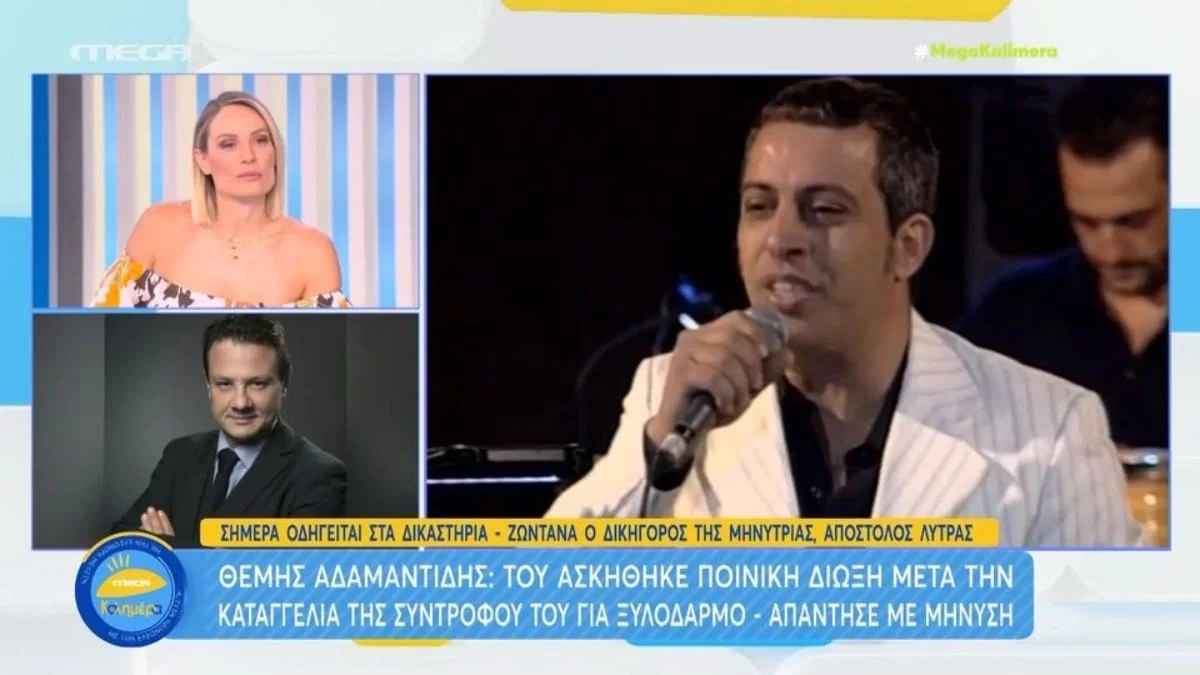 ''Θα ήταν προτιμότερο να ζητήσει μια συγνώμη...'': Ο Λύτρας παίρνει θέση για τον Αδαμαντίδη μετά το σάλο με το βίντεο