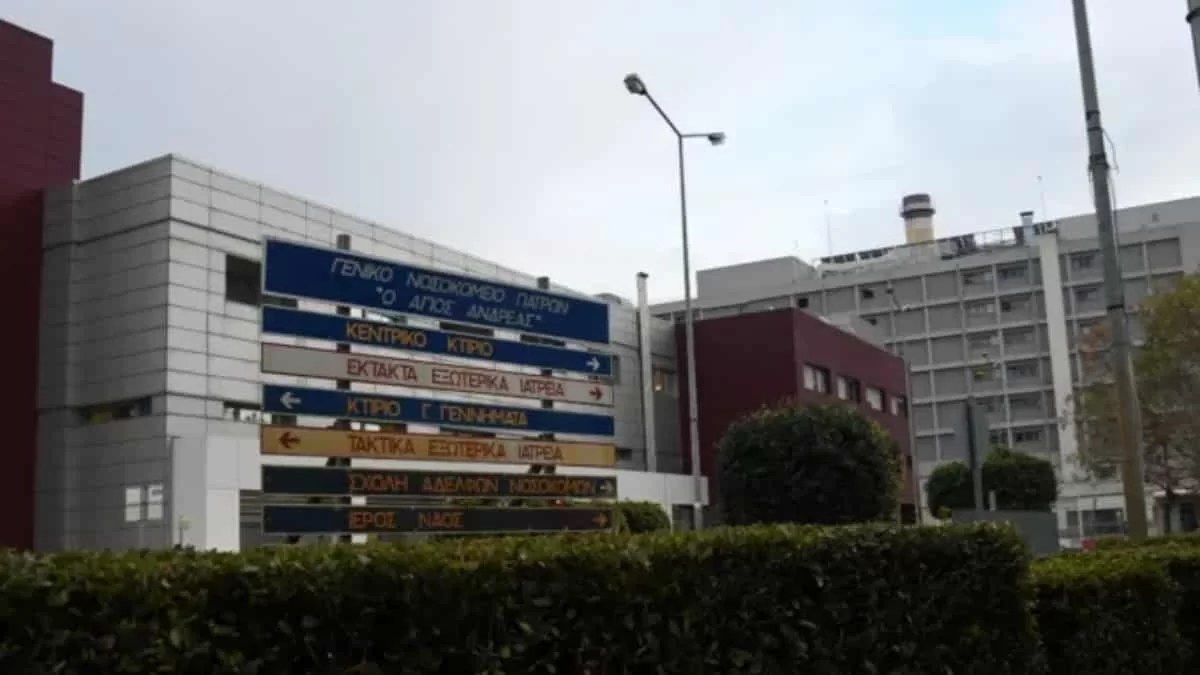 Εξελίξεις μετά το θάνατο του 49χρονου στην Πάτρα - Παραιτήθηκε ο διευθυντής του νοσοκομείου «Άγιος Ανδρέας»