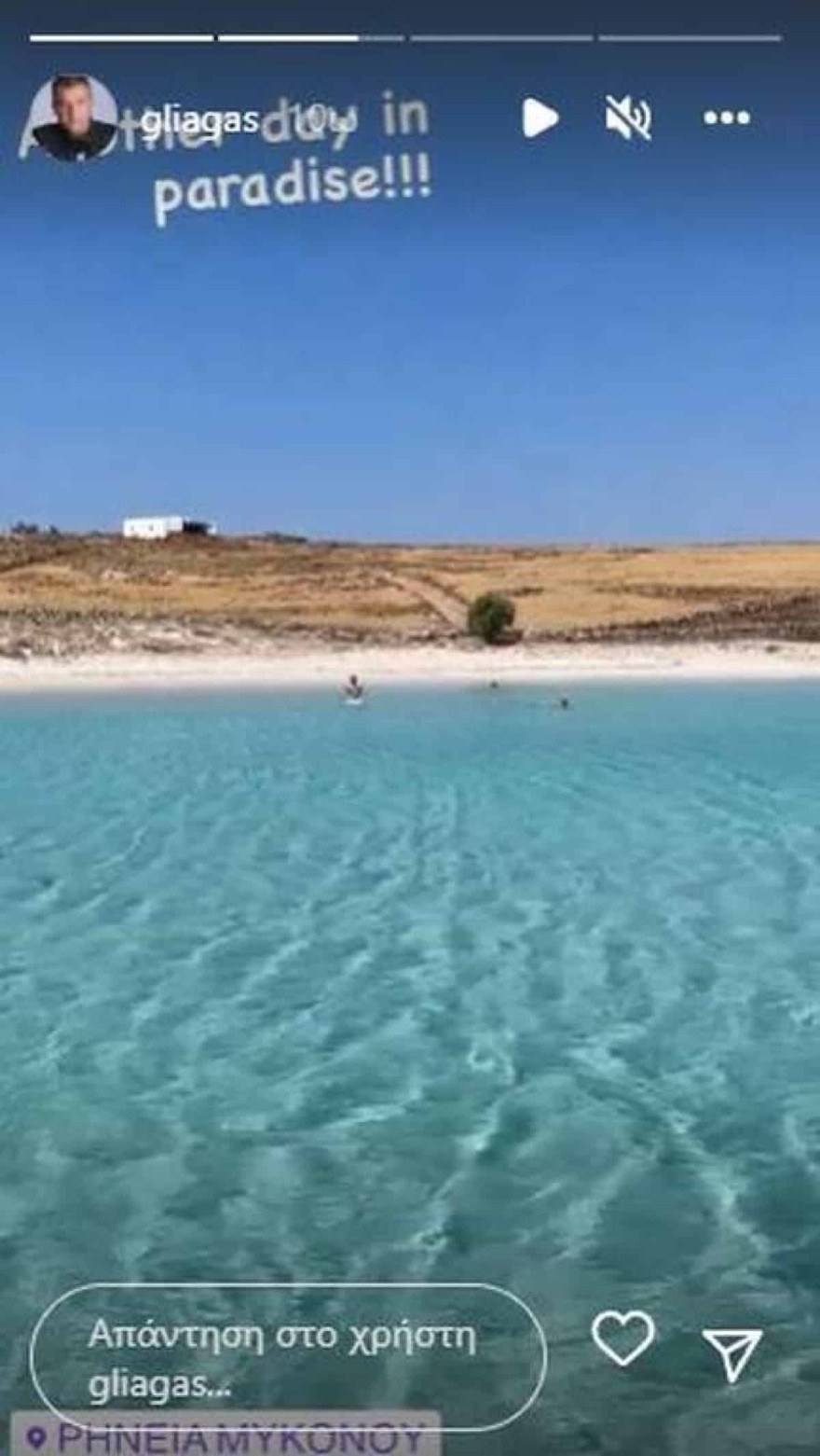 Ο Γιώργος Λιάγκας στη Μύκονο με τα παιδιά του