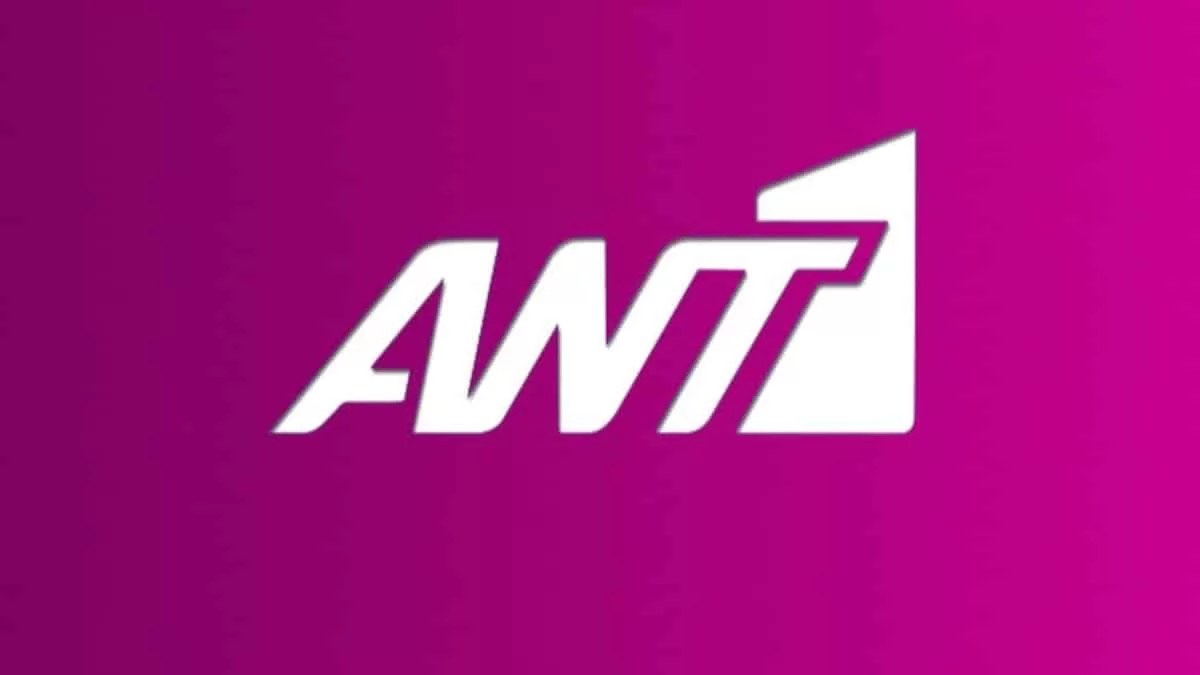 Θλίψη στον ΑΝΤ1 - Πρόγραμμα έκανε 8,8% τηλεθέαση