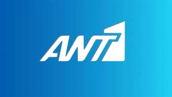 Θλίψη για τον ΑΝΤ1 με το 8,7% που σημείωσε καθημερινό πρόγραμμα του σταθμού