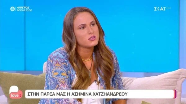 Survivor 5: Ασημίνα για Δάντη -  «Το πιο δύσκολο κομμάτι των σχολίων το πέρασε ο Χρήστος»