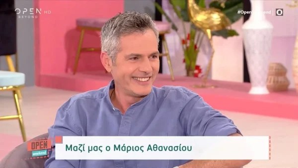 «Ποτέ δεν θα μπορέσουμε να μπούμε στη θέση τους» - ''Απασφάλισε'' ο Μάριος Αθανασίου για τις καταγγελίες στο θεατρικό χώρο