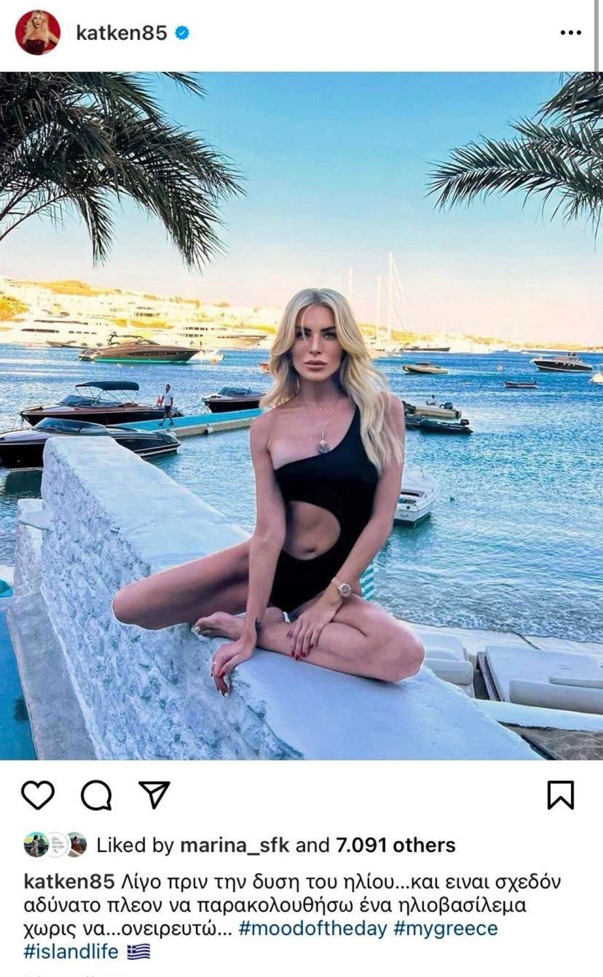 Καινούργιου με ολόσωμο μαύρο