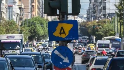 Τέλος από Δευτέρα 25/7 ο Δαχτύλιος - Ποια οχήματα εξαιρούνται