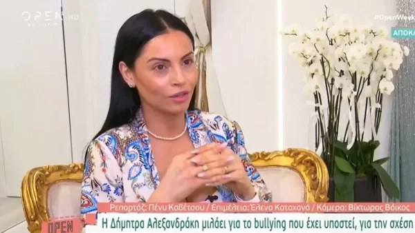 «Μου βάλανε φωτιά και με κάψανε ενώ φόραγα το μπουφάν» - "Σπάει" τη σιωπή της πρώτη φορά η Αλεξανδράκη